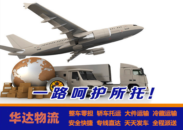 <a href='http://www.bjdnzx.cn/a/news/2319.html' target='_blank'><u>邯鄲到成都貨運專線</u></a>