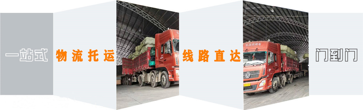 <a href='http://www.bjdnzx.cn/a/news/13181.html' target='_blank'><u>衡水到杭州物流公司</u></a>